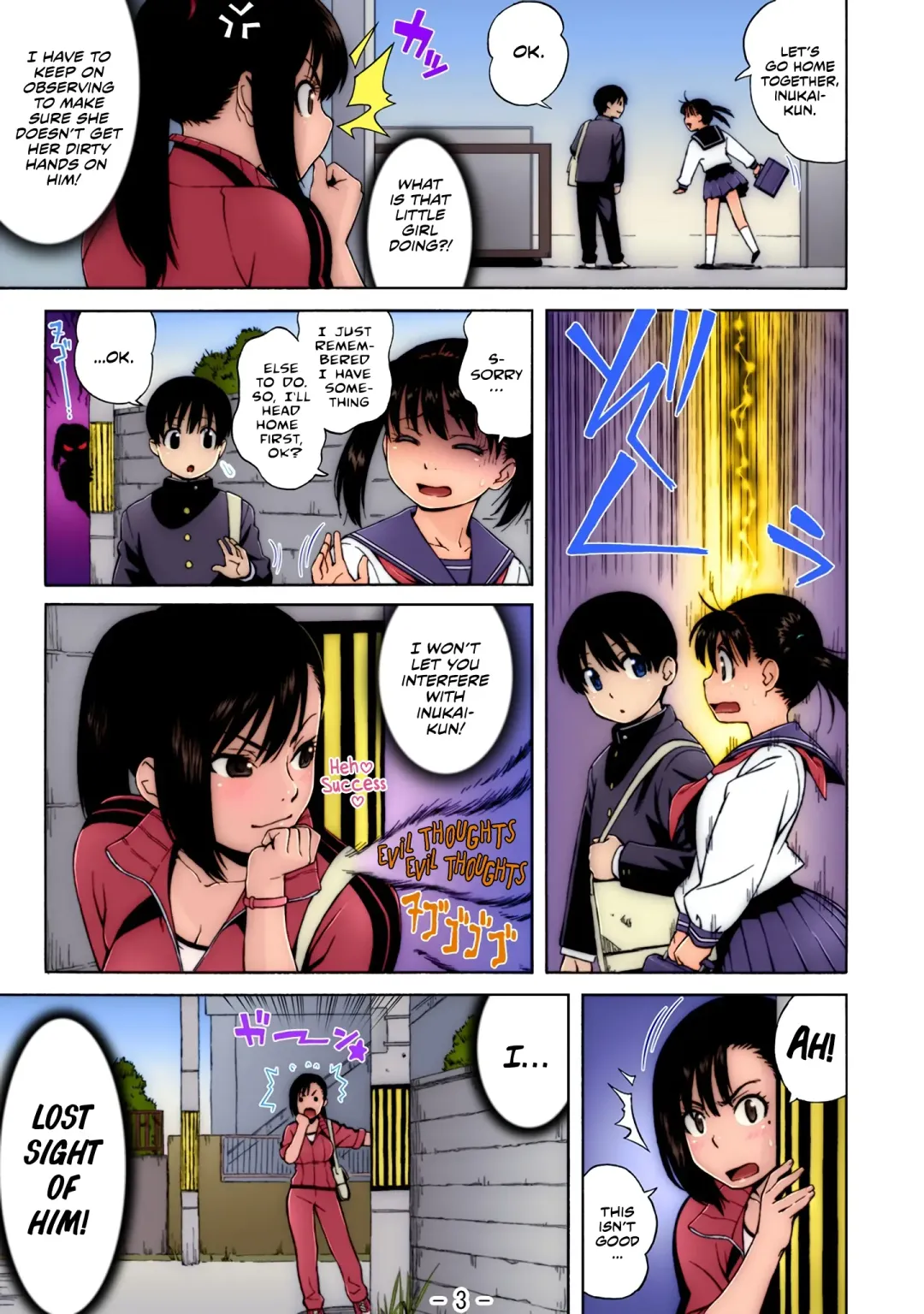 [Jingrock] Nonstop! Kenmochi-sensei Fhentai - Page 3