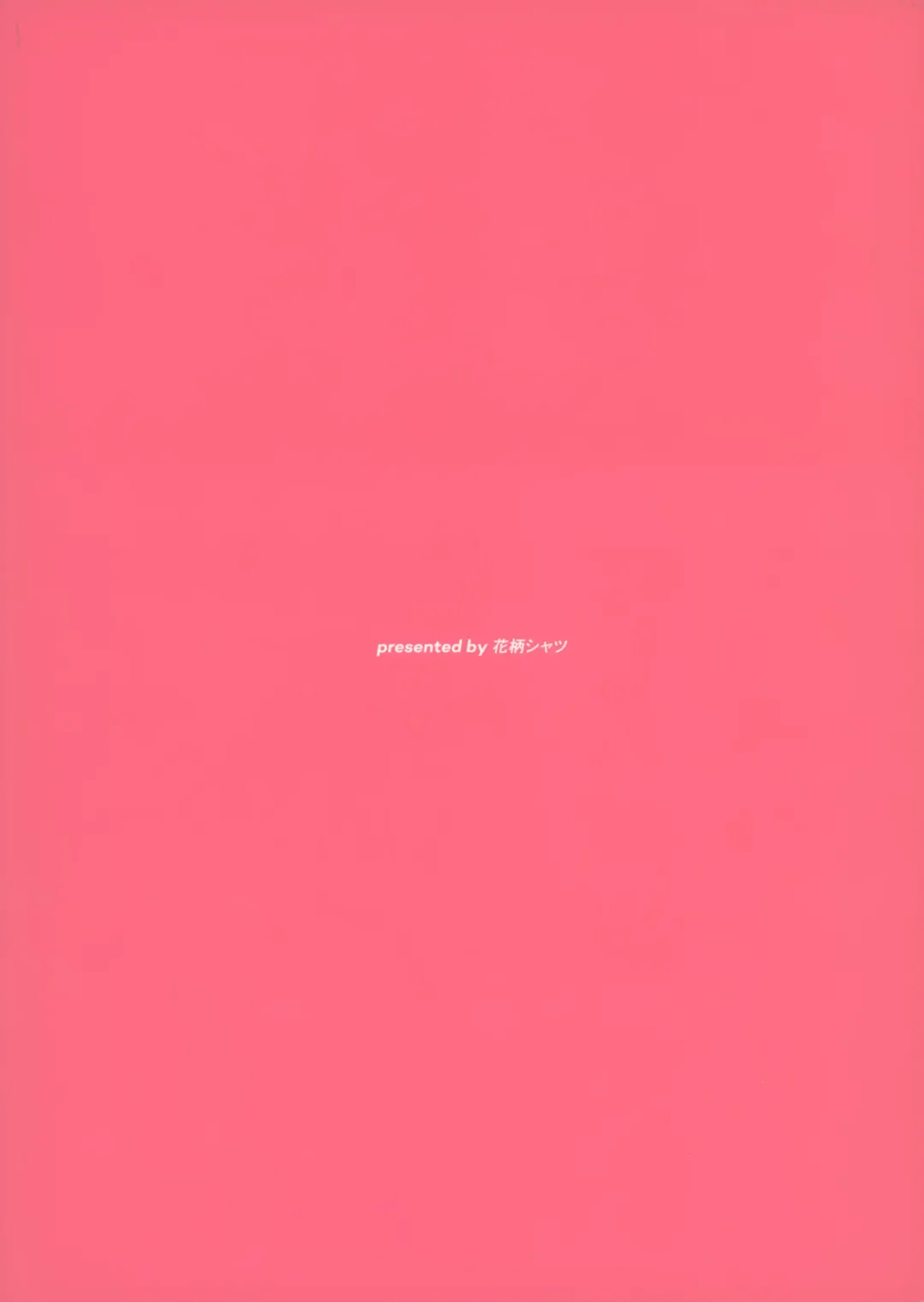 [Fujikawa Daichi] Osanazuma wa Renkinjutsushi 1 Fhentai - Page 27