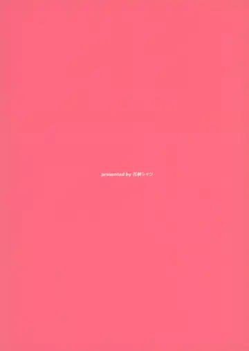 [Fujikawa Daichi] Osanazuma wa Renkinjutsushi 1 Fhentai - Page 27