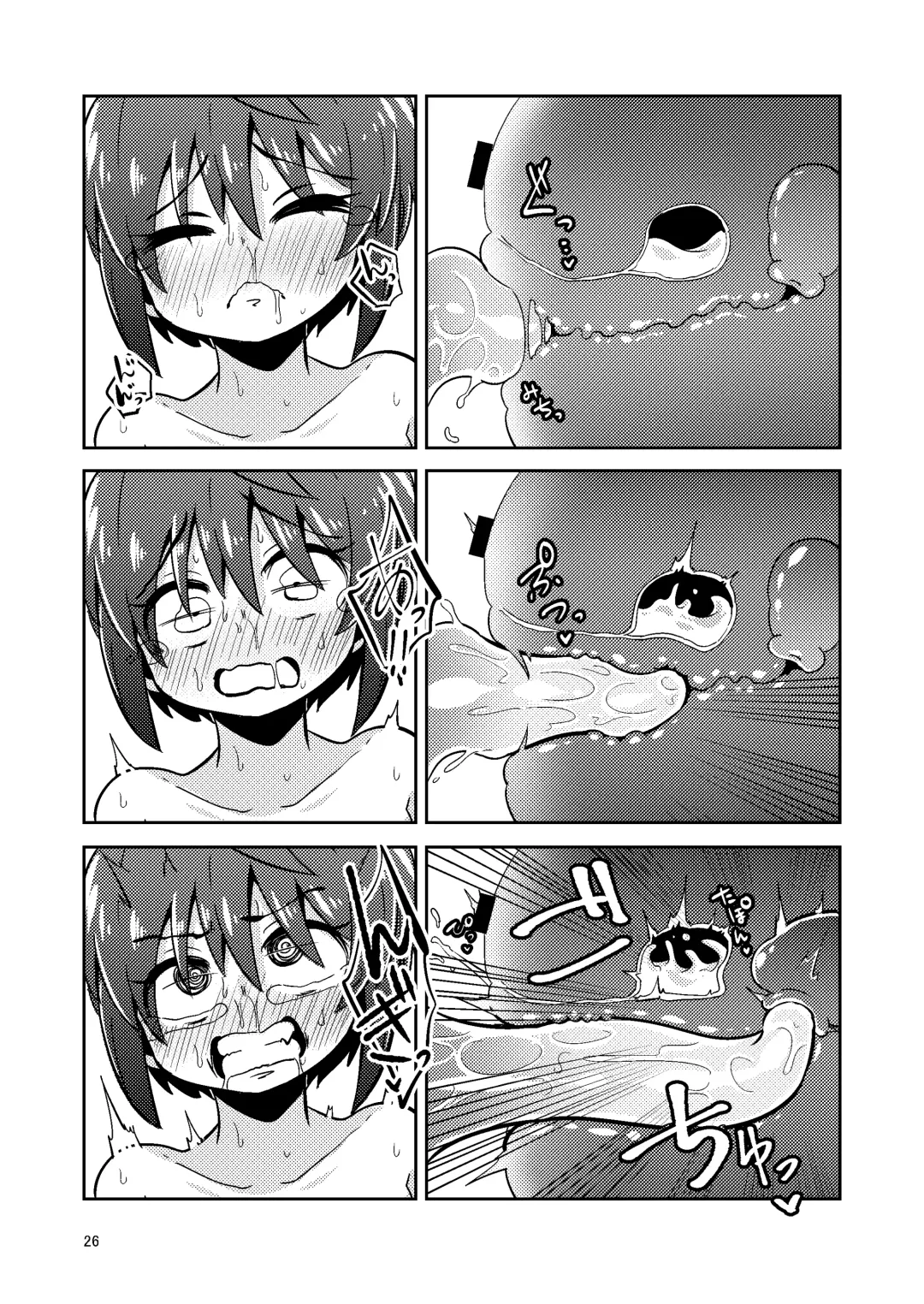 [Suzunomoku] Shokushu Uri no Fiera Fhentai - Page 26