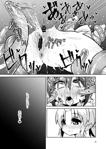 [Suzunomoku] Shokushu Uri no Fiera Fhentai - Page 33