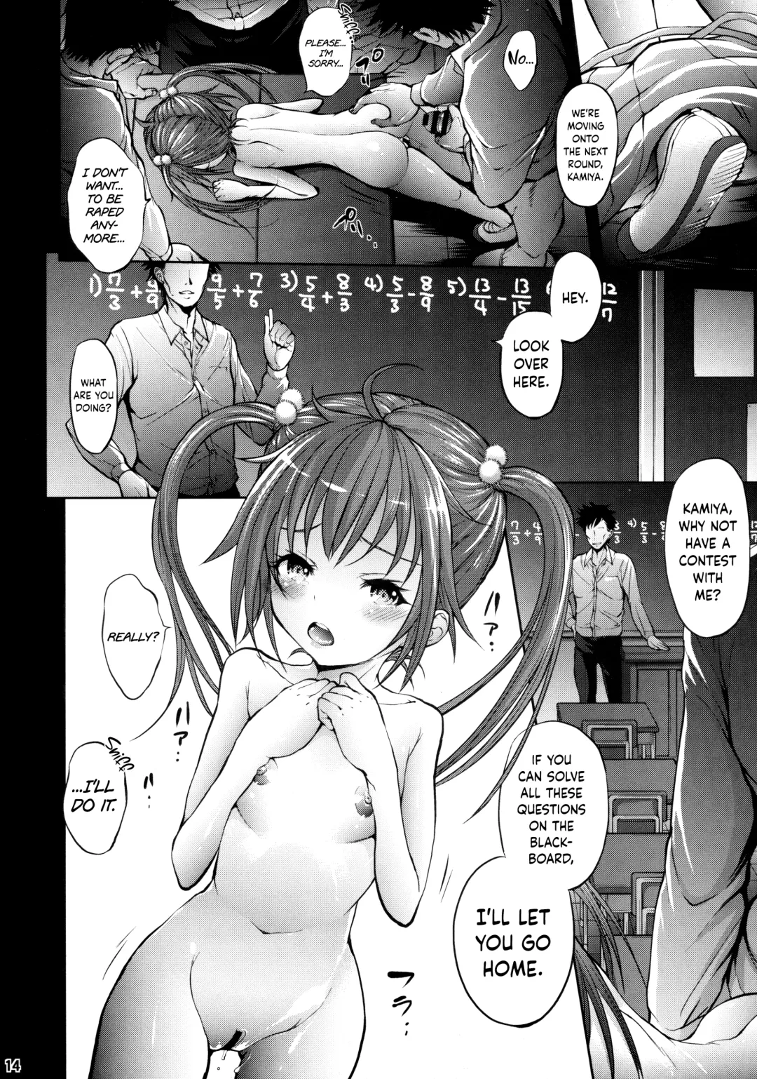 [Oowada Tomari] Mujaki no Darakuen 5-jikanme Fhentai.net - Page 13