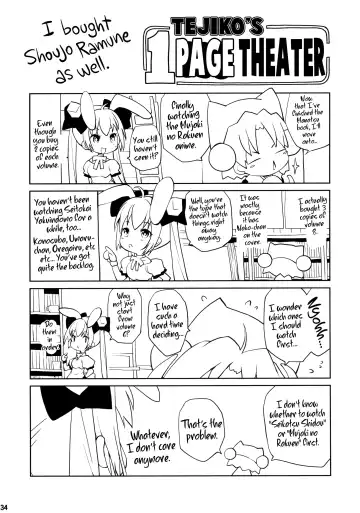 [Oowada Tomari] Mujaki no Darakuen 5-jikanme Fhentai.net - Page 34