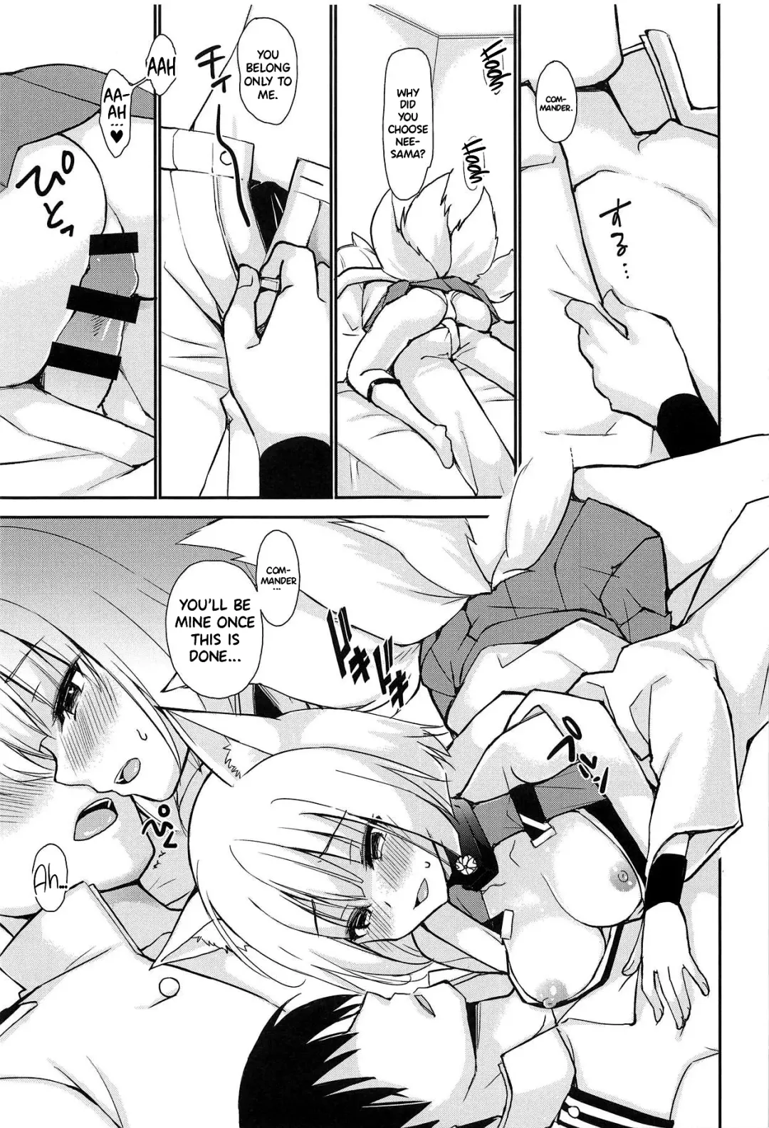 [Ikura Nagisa] Byouko Shimai Fhentai - Page 6