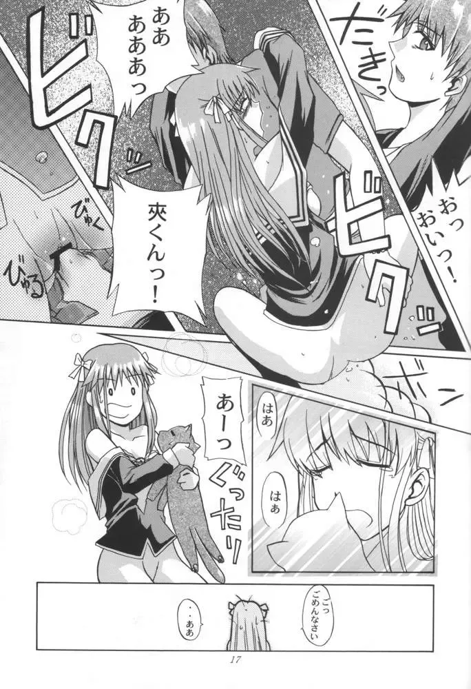 [Sessa Takuma] CLEAR HEART Fhentai - Page 16