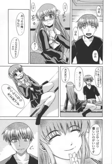 [Sessa Takuma] CLEAR HEART Fhentai - Page 10