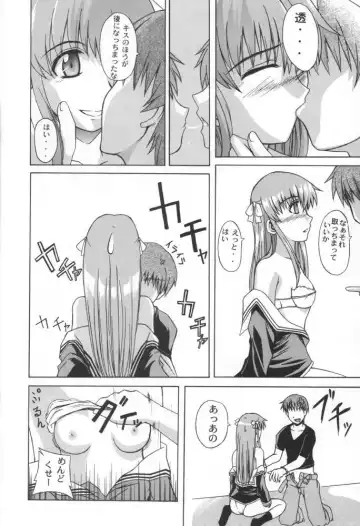 [Sessa Takuma] CLEAR HEART Fhentai - Page 11