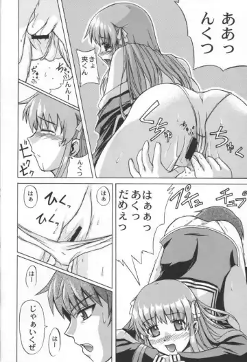 [Sessa Takuma] CLEAR HEART Fhentai - Page 13