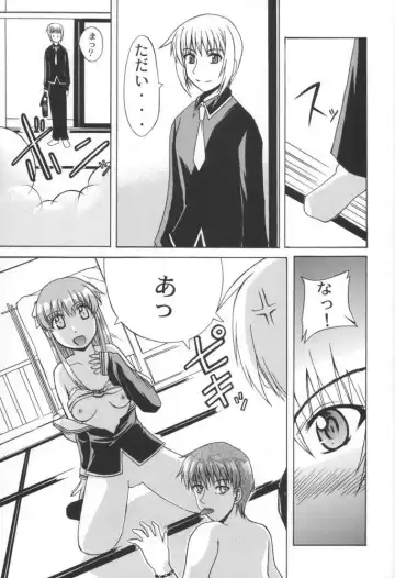 [Sessa Takuma] CLEAR HEART Fhentai - Page 18