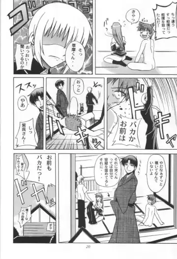 [Sessa Takuma] CLEAR HEART Fhentai - Page 19