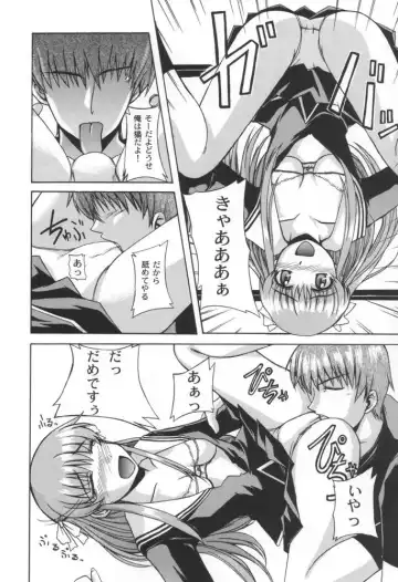 [Sessa Takuma] CLEAR HEART Fhentai - Page 7