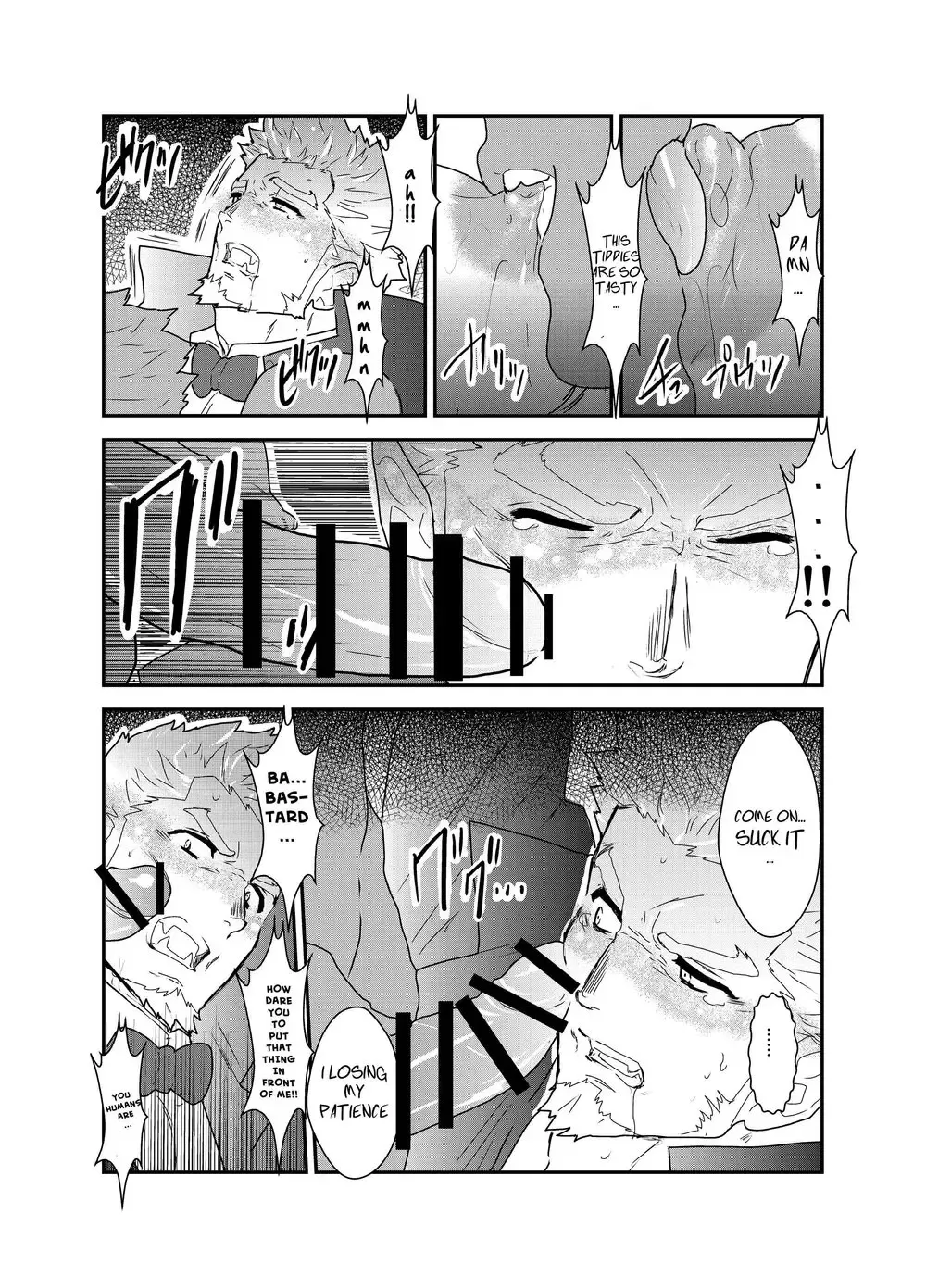 [Yamome] Vampire-sama wa Mattaku Atarashii Kyuuketsu Houhou o Mitsukemashita. | This vampire found a brand new way of bloodsucking Fhentai - Page 11
