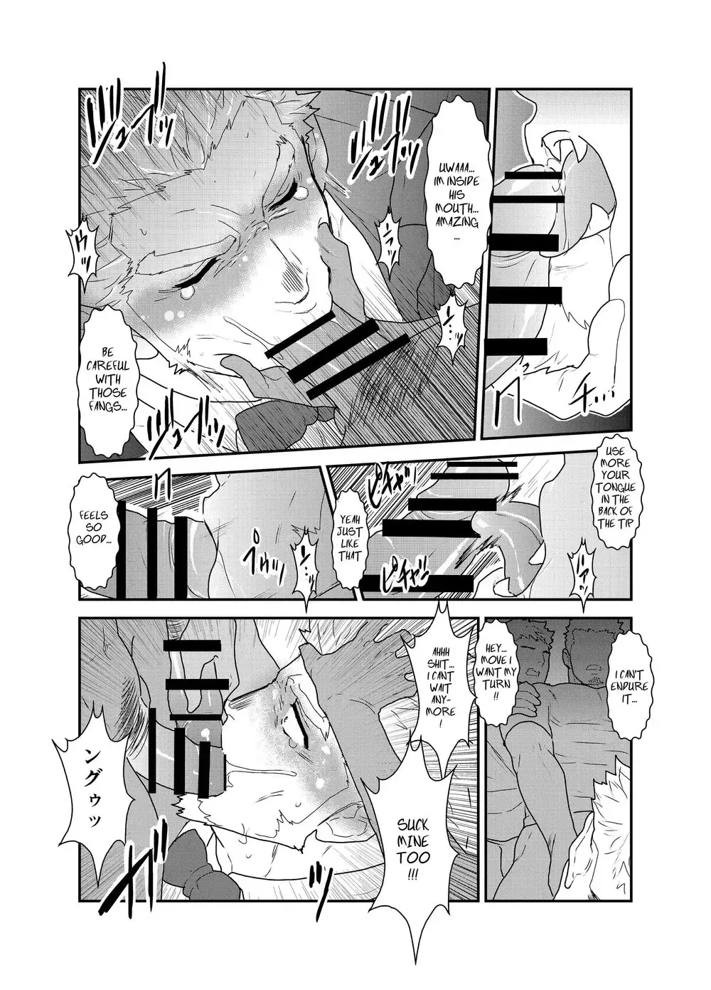 [Yamome] Vampire-sama wa Mattaku Atarashii Kyuuketsu Houhou o Mitsukemashita. | This vampire found a brand new way of bloodsucking Fhentai - Page 13