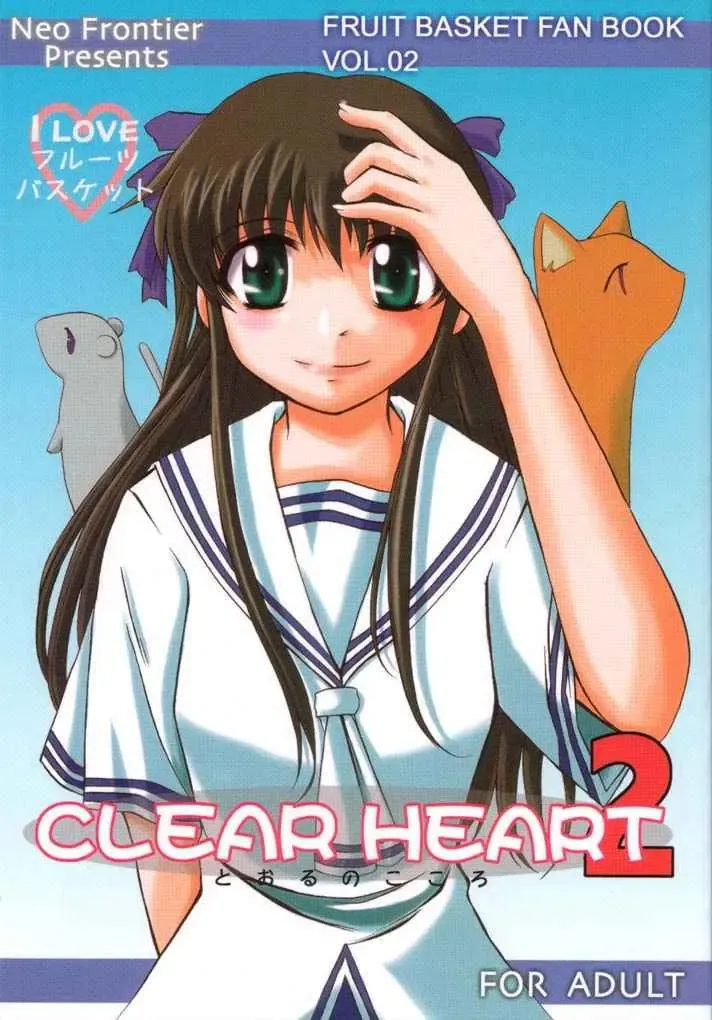 [Sessa Takuma] CLEAR HEART 2 Fhentai - Page 1