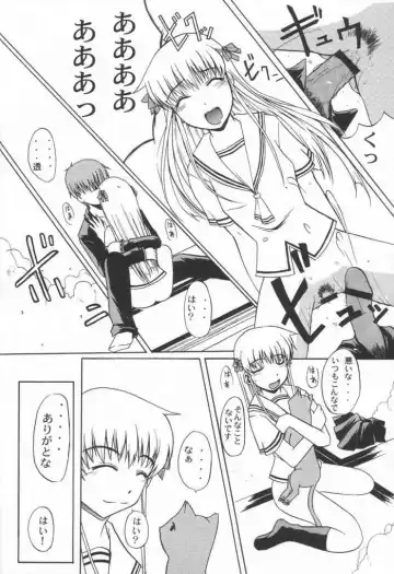 [Sessa Takuma] CLEAR HEART 2 Fhentai - Page 15