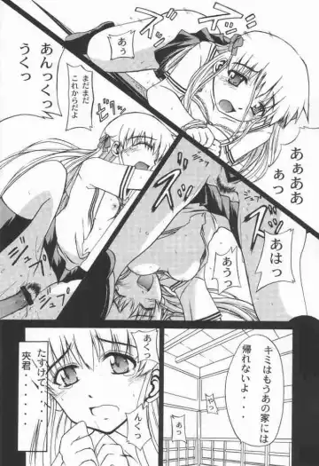 [Sessa Takuma] CLEAR HEART 2 Fhentai - Page 9