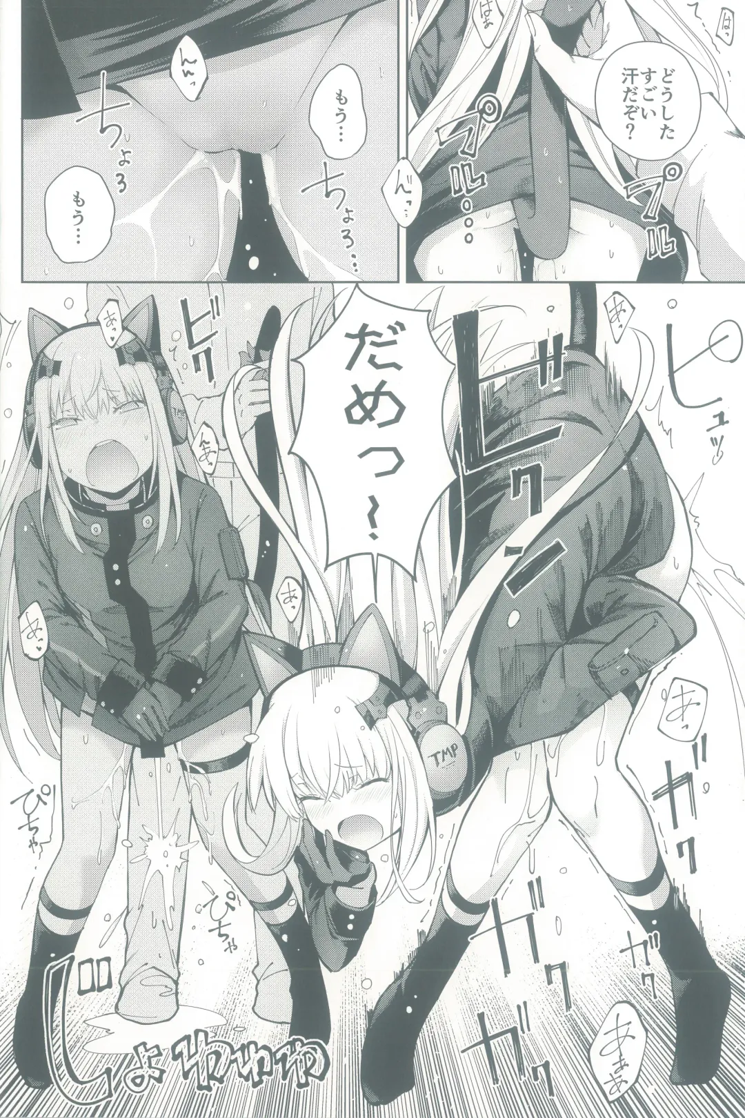 [Mishima Hiroji] TMPEEP! AR Shoutai no Jouji Nozoichaimashita Hen Fhentai - Page 14