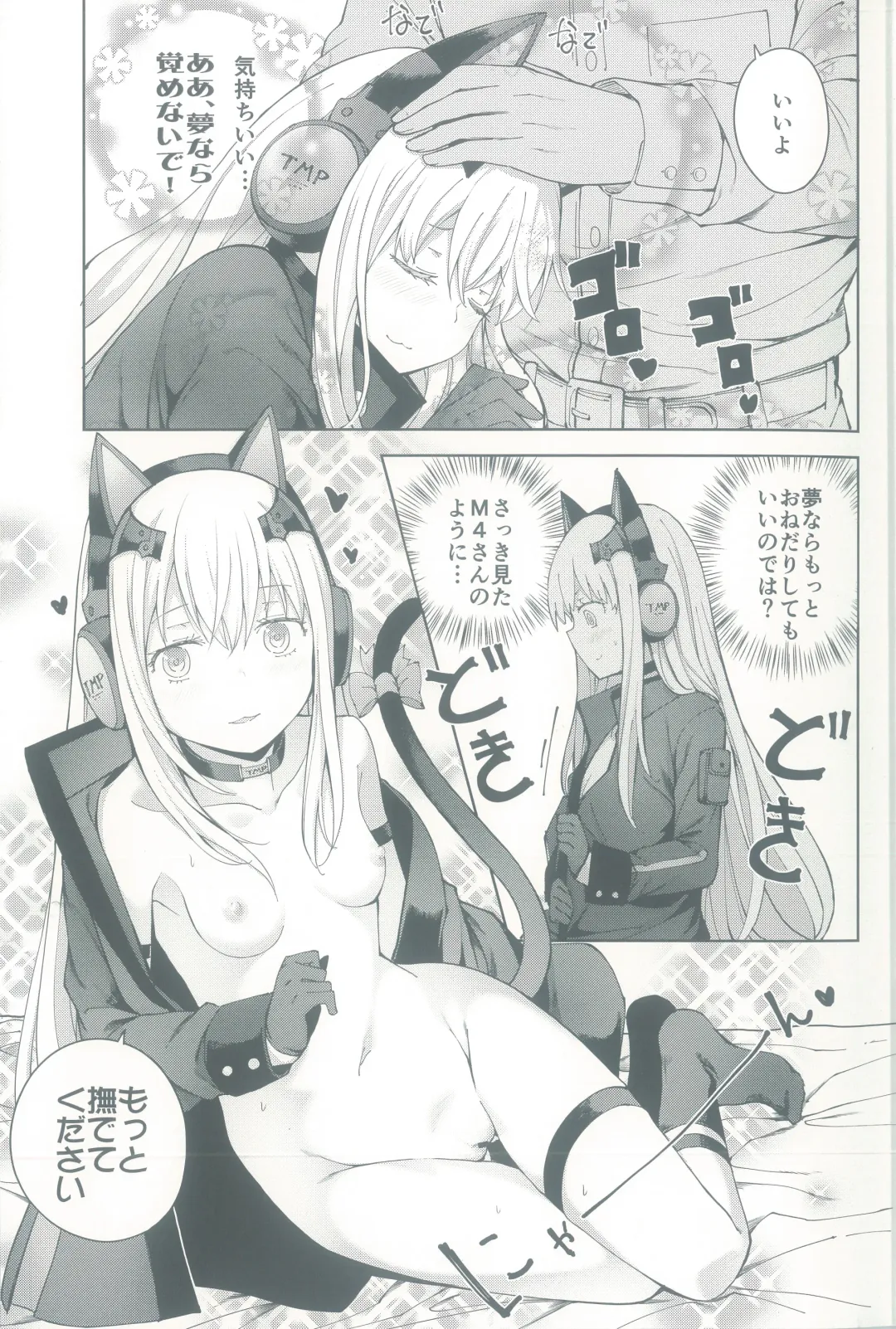 [Mishima Hiroji] TMPEEP! AR Shoutai no Jouji Nozoichaimashita Hen Fhentai - Page 17