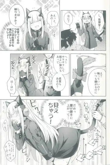 [Mishima Hiroji] TMPEEP! AR Shoutai no Jouji Nozoichaimashita Hen Fhentai - Page 13