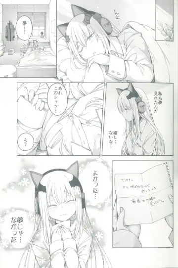 [Mishima Hiroji] TMPEEP! AR Shoutai no Jouji Nozoichaimashita Hen Fhentai - Page 25