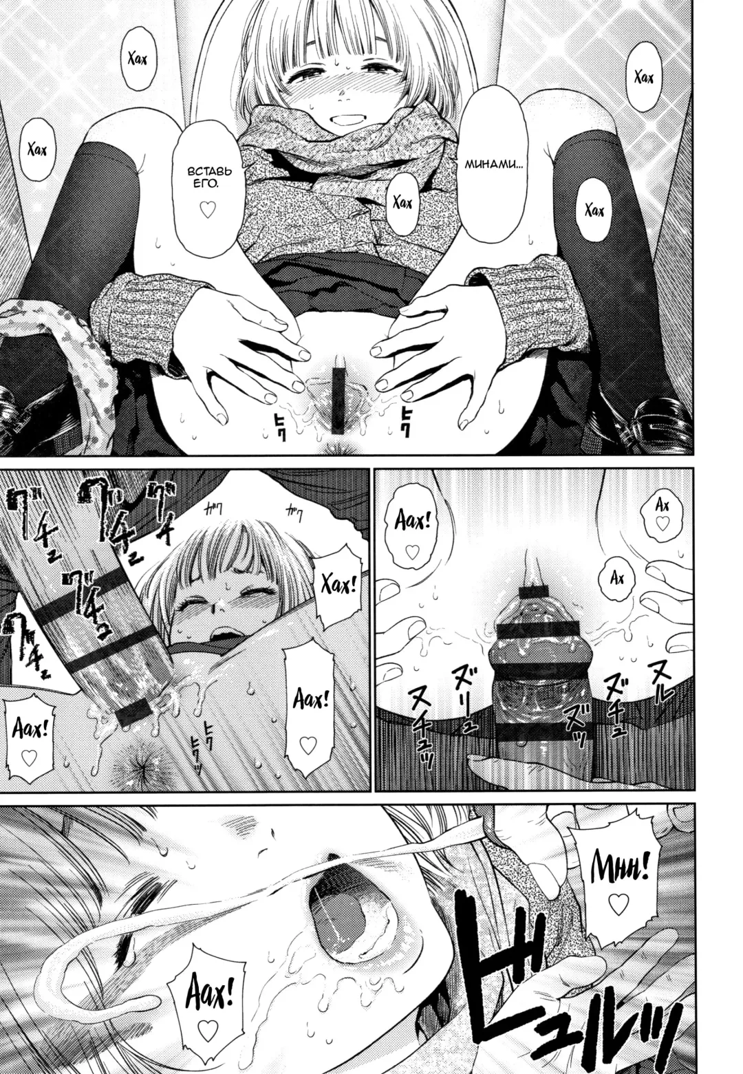 [Higashiyama Show] Asami Fhentai - Page 1