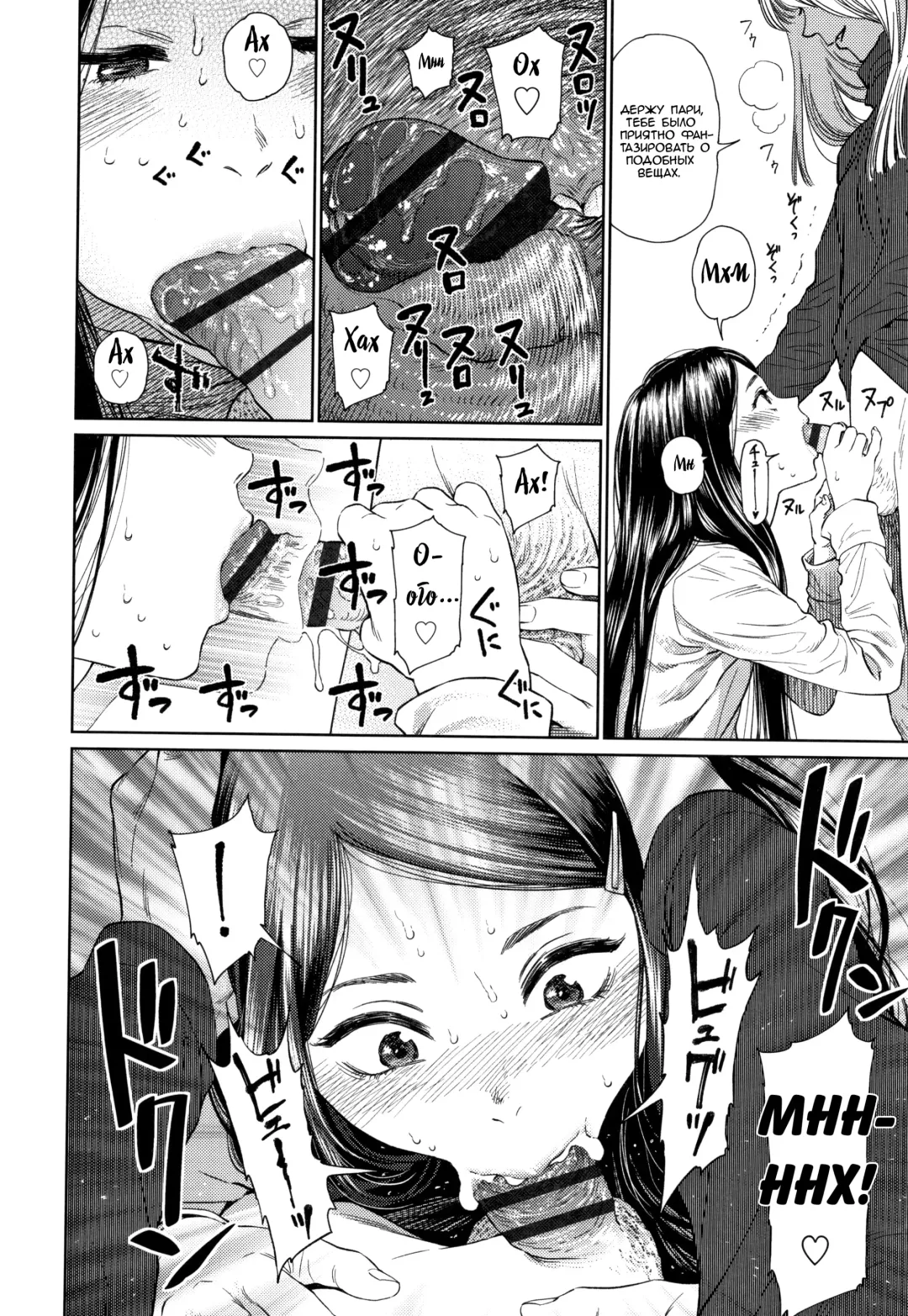 [Higashiyama Show] Asami Fhentai - Page 10