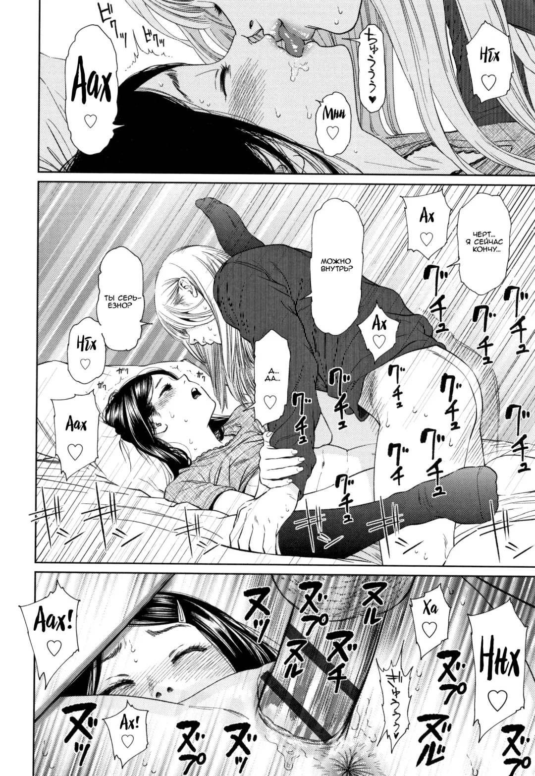 [Higashiyama Show] Asami Fhentai - Page 14