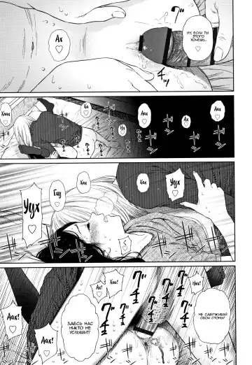 [Higashiyama Show] Asami Fhentai - Page 13