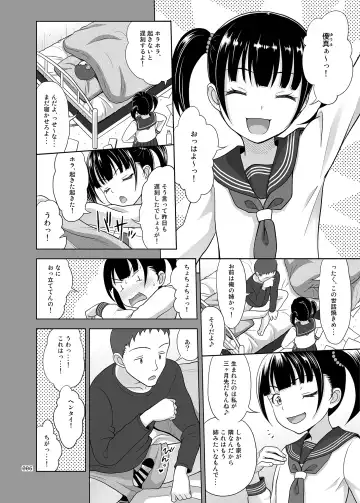 [Malcorond] Shoujo ga Kaeru Machi 2 Fhentai.net - Page 5