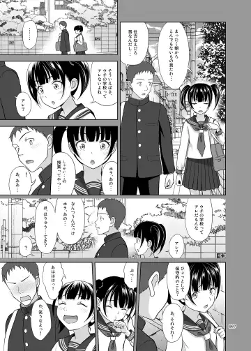 [Malcorond] Shoujo ga Kaeru Machi 2 Fhentai.net - Page 6