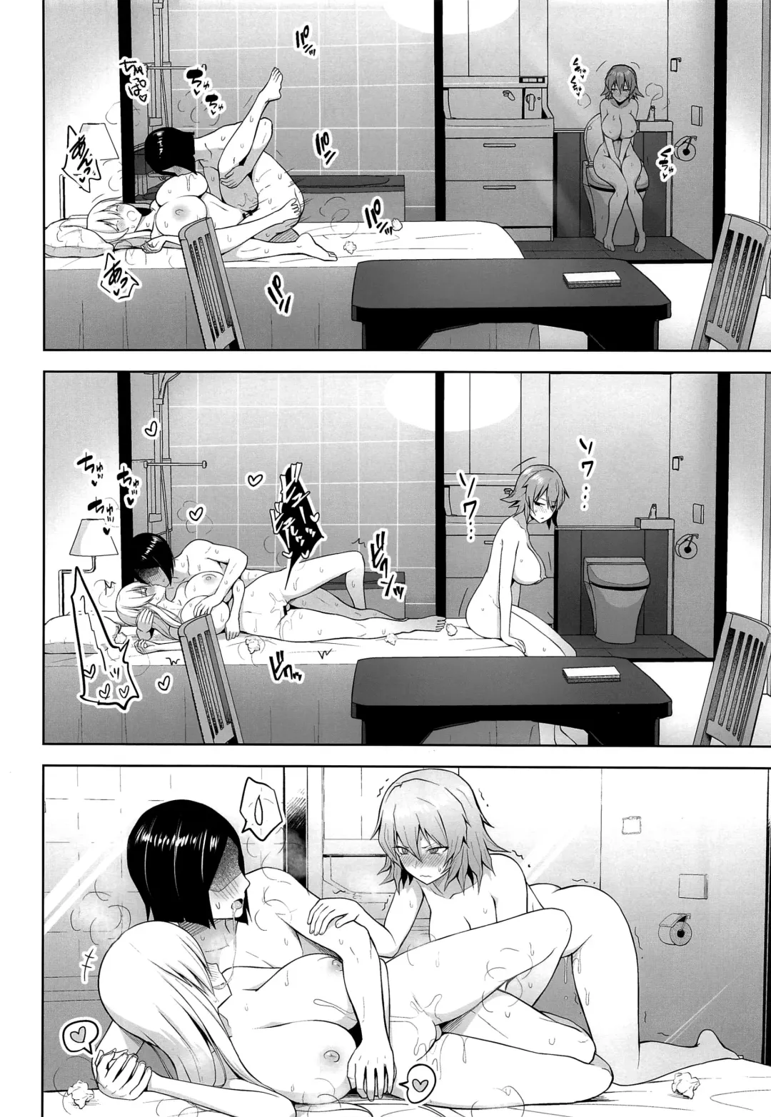 [Diisuke] Nakadashi Houdai Haramase Yaribeya Harem Fhentai.net - Page 6