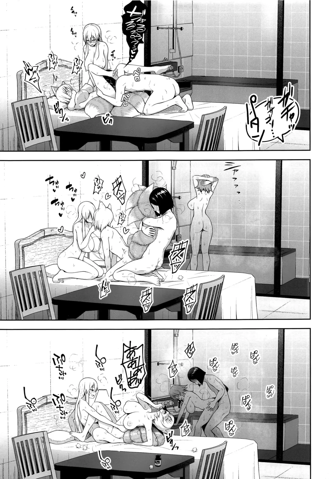 [Diisuke] Nakadashi Houdai Haramase Yaribeya Harem Fhentai.net - Page 9