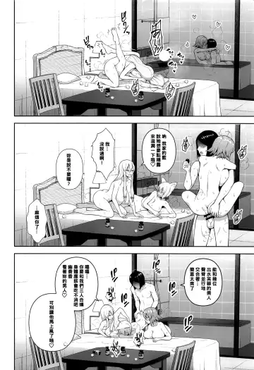 [Diisuke] Nakadashi Houdai Haramase Yaribeya Harem Fhentai.net - Page 10