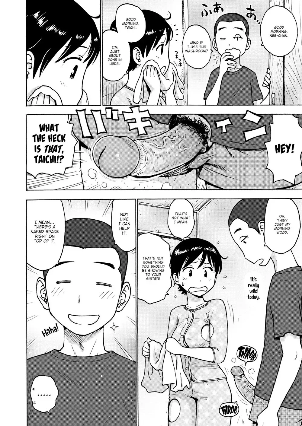 [Karma Tatsurou] Today's Naked Space Fhentai.net - Page 4