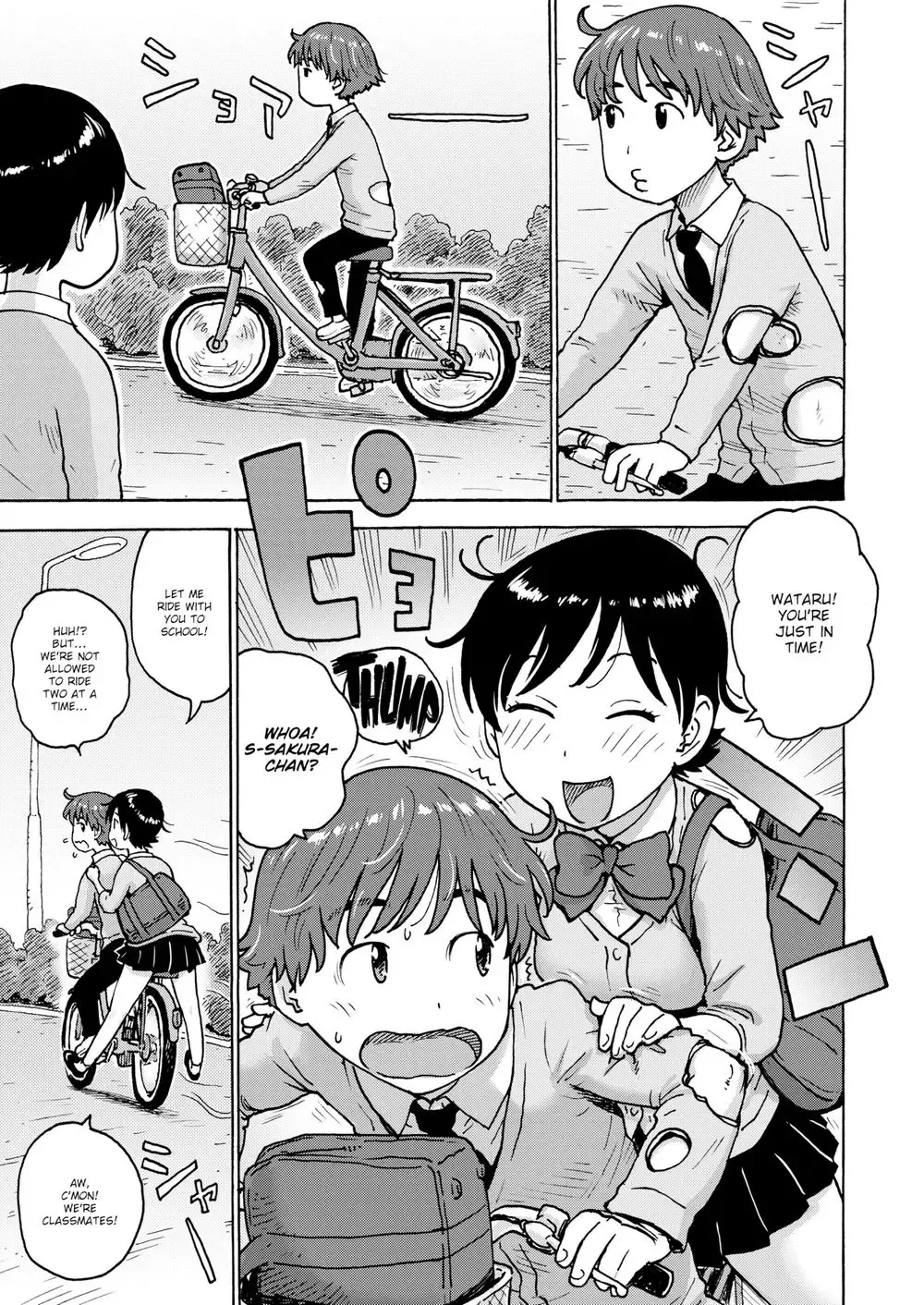 [Karma Tatsurou] Today's Naked Space Fhentai.net - Page 7