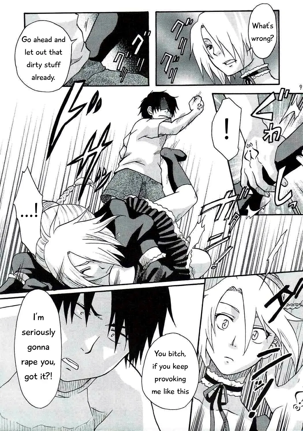 [Tsurugi Wakarou] Oga's wife! | Ogayome! Fhentai.net - Page 8