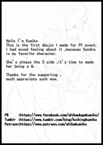 [Shiba Kumiko] Burst Lovers Fhentai - Page 25