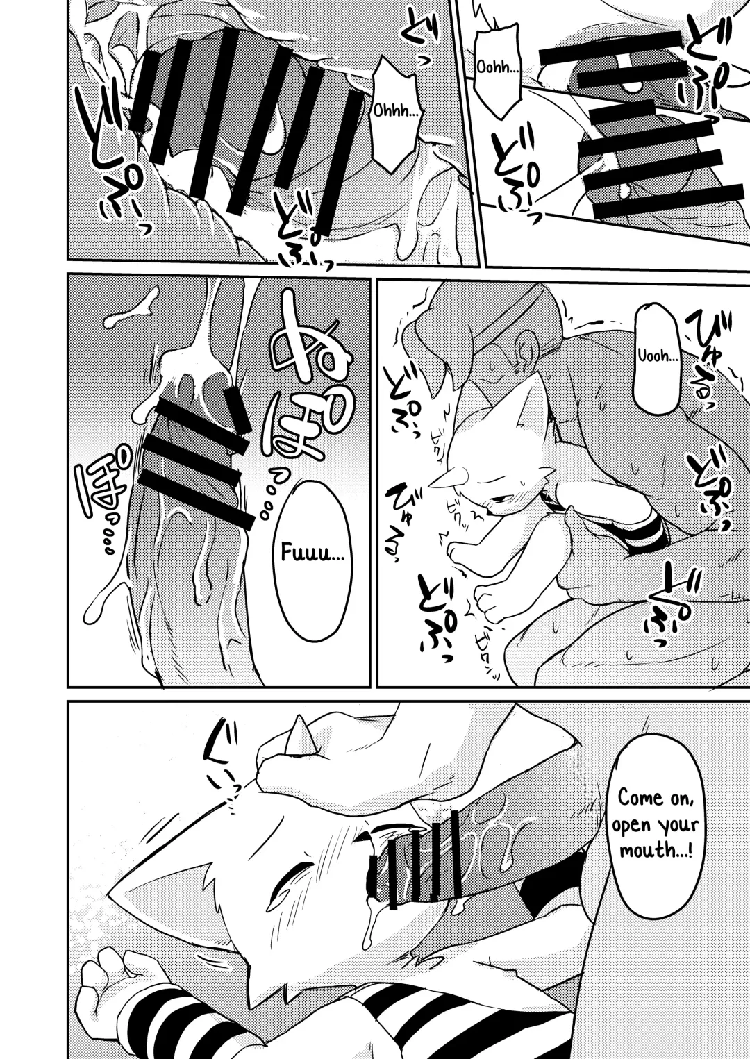 [Manmosu Marimo] Onigashima Fhentai - Page 13