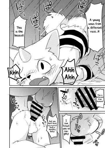 [Manmosu Marimo] Onigashima Fhentai - Page 3