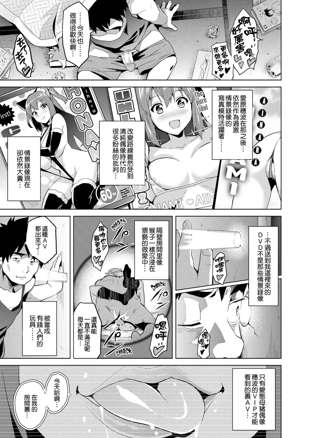 [Takeda Hiromitsu] Ima Ria Fhentai - Page 142