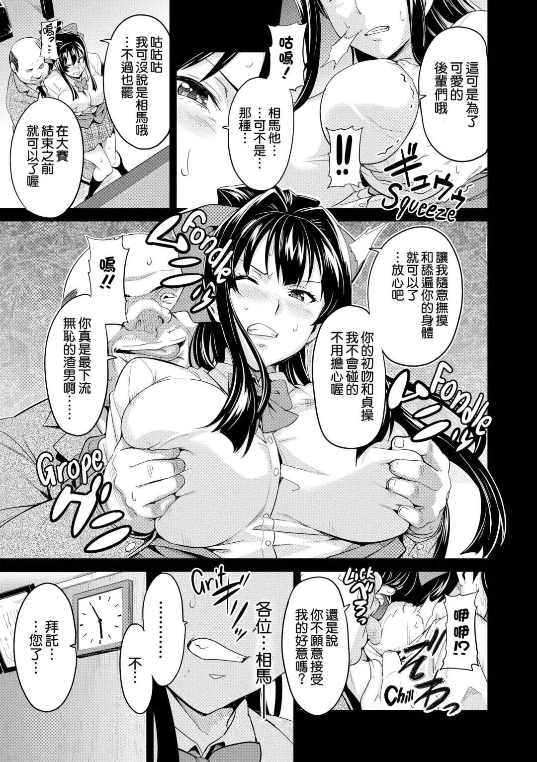 [Takeda Hiromitsu] Ima Ria Fhentai - Page 150