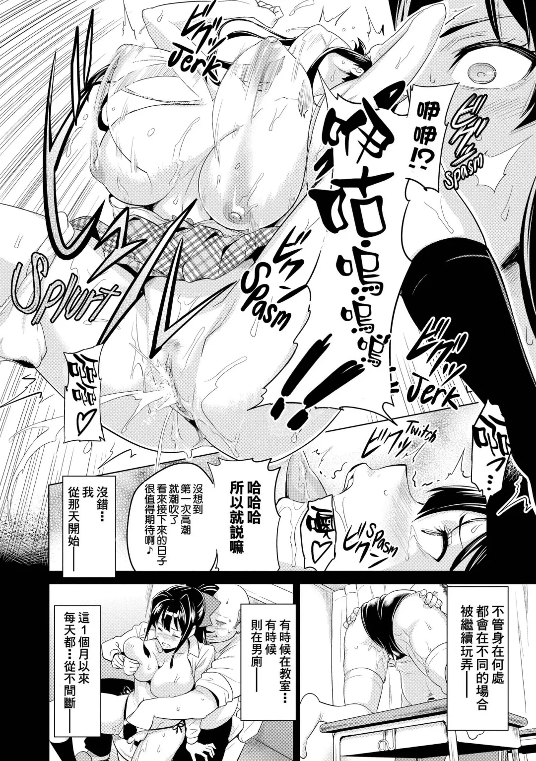 [Takeda Hiromitsu] Ima Ria Fhentai - Page 153