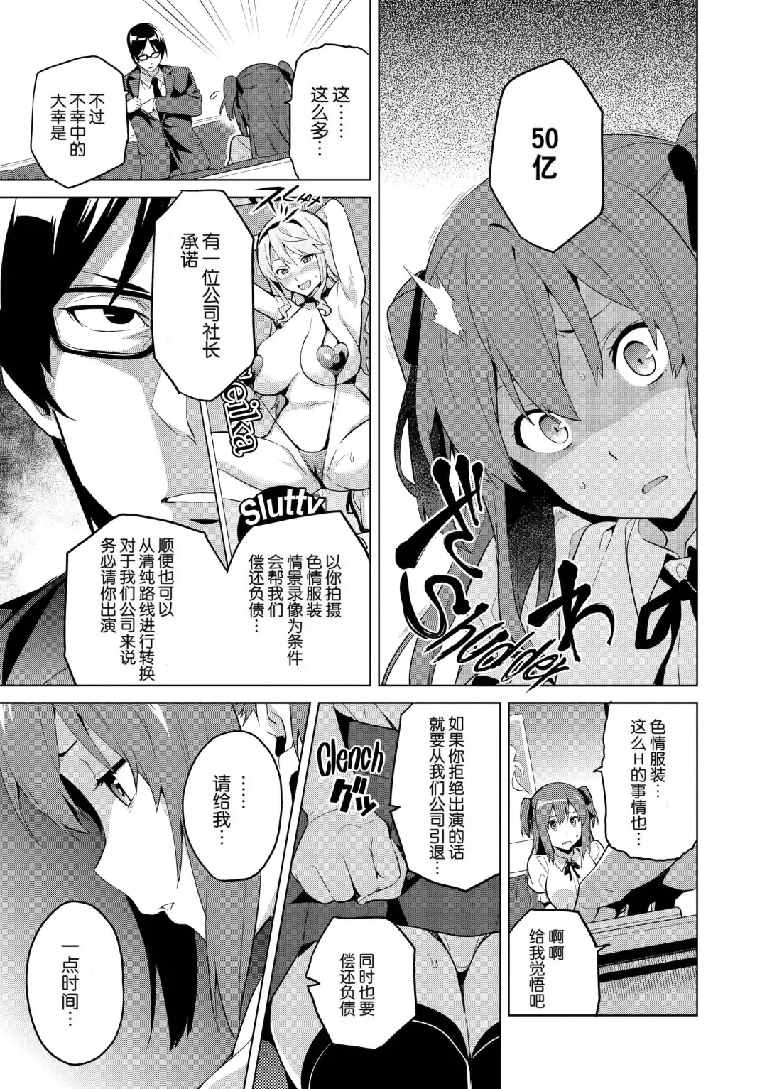 [Takeda Hiromitsu] Ima Ria Fhentai - Page 62