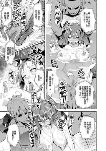 [Takeda Hiromitsu] Ima Ria Fhentai - Page 116