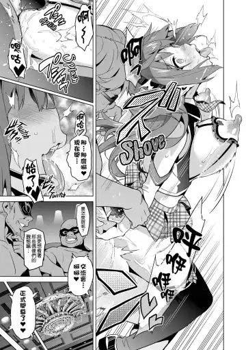 [Takeda Hiromitsu] Ima Ria Fhentai - Page 128