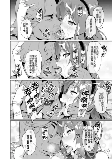 [Takeda Hiromitsu] Ima Ria Fhentai - Page 137