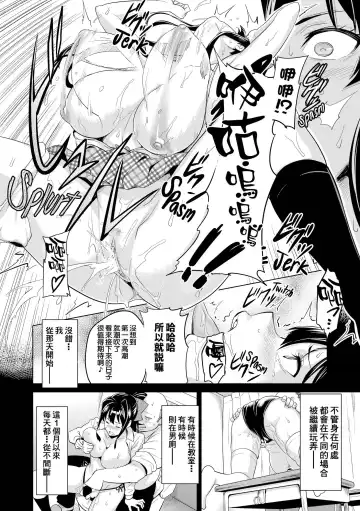 [Takeda Hiromitsu] Ima Ria Fhentai - Page 153