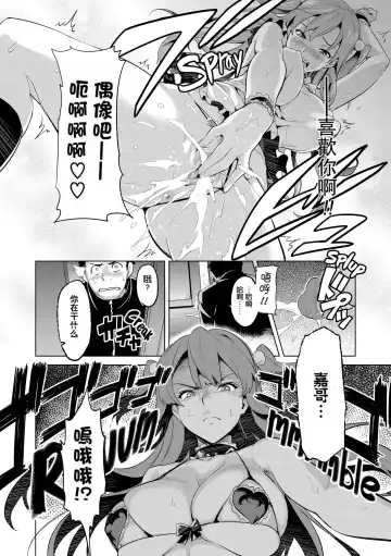 [Takeda Hiromitsu] Ima Ria Fhentai - Page 17