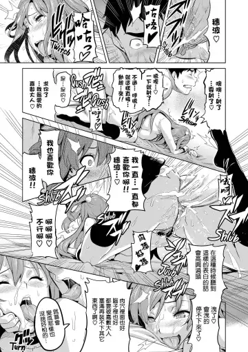 [Takeda Hiromitsu] Ima Ria Fhentai - Page 26