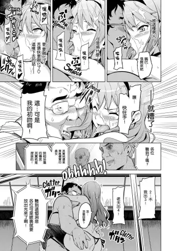 [Takeda Hiromitsu] Ima Ria Fhentai - Page 46